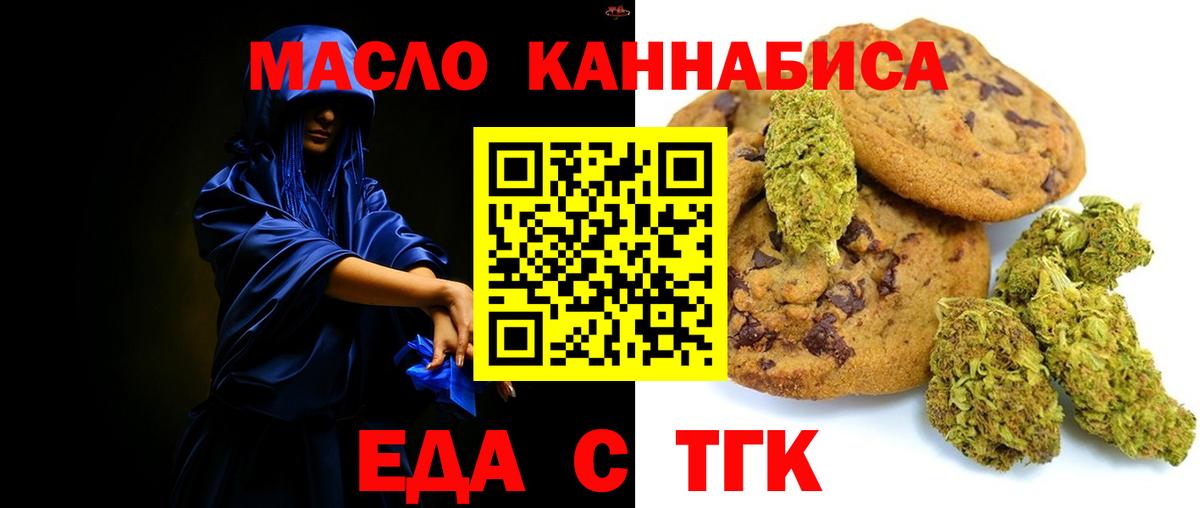 Жигулёвск  Canna-Cookies марихуана  Вход с VPN 