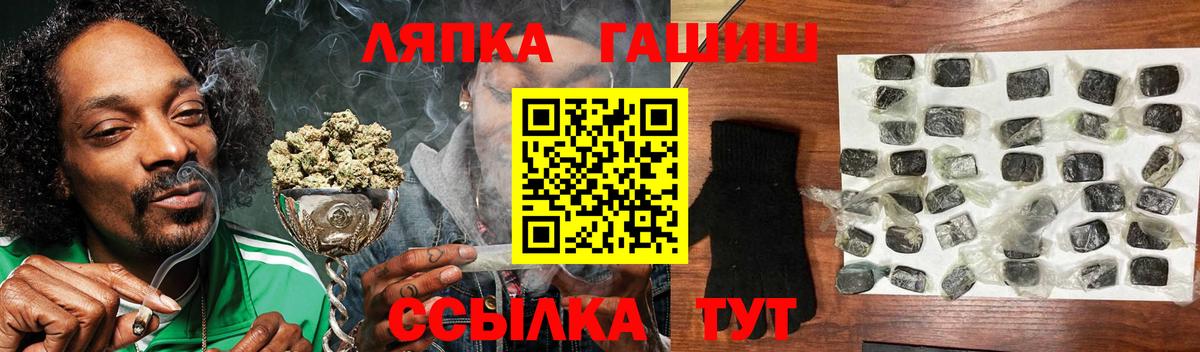 ГАШИШ hashish  Вход с VPN  ГАШ 40% ТГК  ГАШ  Жигулёвск 