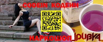 ПСИЛОЦИБИНОВЫЕ ГРИБЫ Кунгур