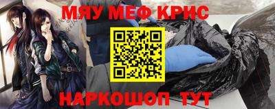 мдма Кулебаки