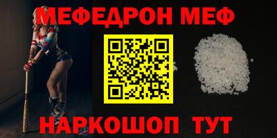 бошки Кумертау