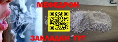 бошки Кумертау