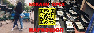 ПСИЛОЦИБИНОВЫЕ ГРИБЫ Кунгур