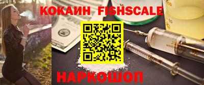 бошки Кумертау