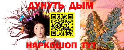 бошки Кумертау