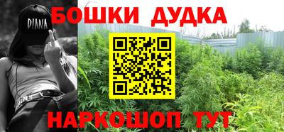 бошки Кумертау