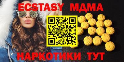 ПСИЛОЦИБИНОВЫЕ ГРИБЫ Кунгур
