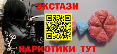 ПСИЛОЦИБИНОВЫЕ ГРИБЫ Кунгур