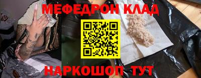 бошки Кумертау