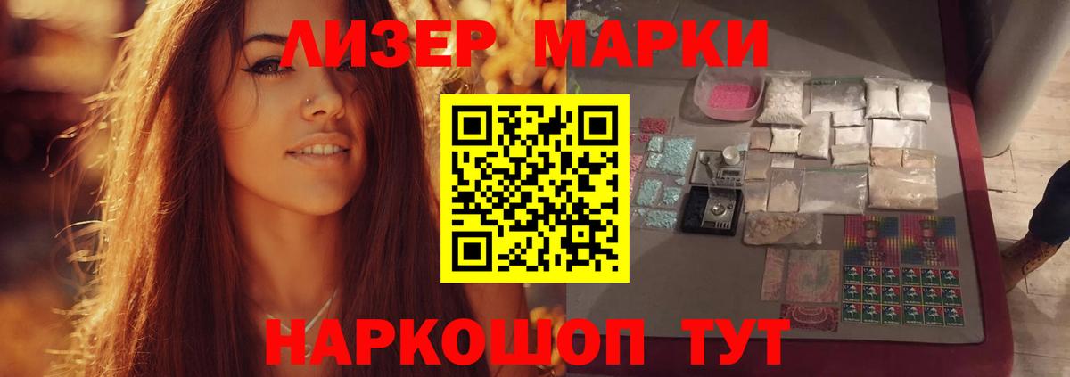 Жигулёвск  LSD-25 экстази кислота  ЛСД экстази кислота  Вход с VPN 