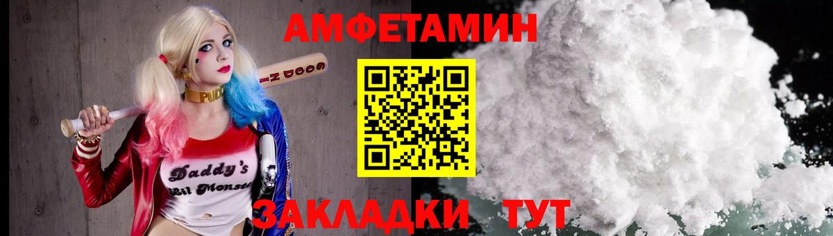 Метамфетамин винт  Метамфетамин винт  Жигулёвск  Вход с VPN 