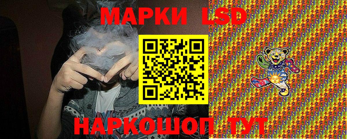 Марки NBOMe 1,8мг  Вход с VPN  Марки NBOMe  закладка  Марки NBOMe 1,8мг  Жигулёвск 