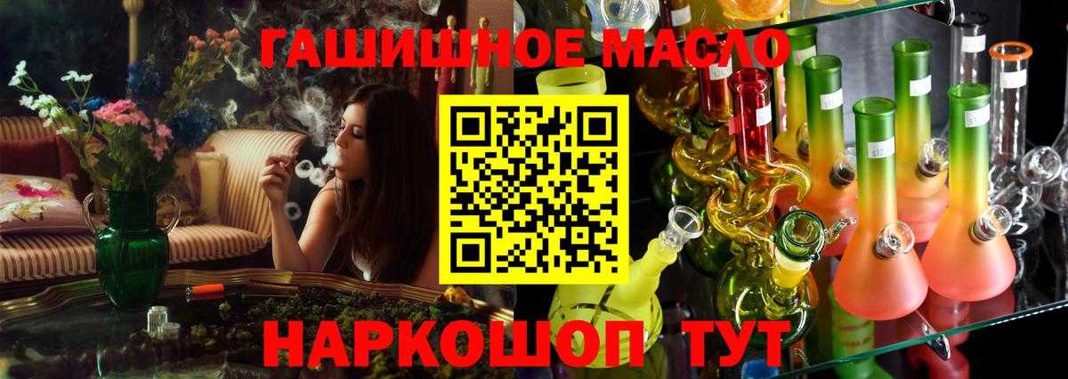 Дистиллят ТГК Wax  Вход с VPN  Дистиллят ТГК жижа  дарнет шоп  Жигулёвск 