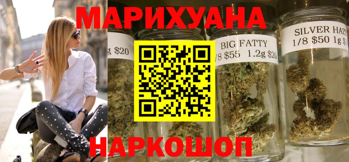 Конопля планчик Жигулёвск